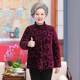 Elderly women's winter coat, grandma's velvet thickened gold velvet coat, mother's short stand-up collar cotton padded jacket