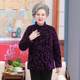 Elderly women's winter coat, grandma's velvet thickened gold velvet coat, mother's short stand-up collar cotton padded jacket