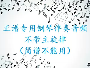 梅娘曲伴奏 Top 70件梅娘曲伴奏 22年11月更新 Taobao