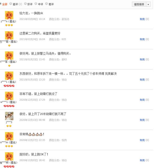 Adapted to the modern leader of Tousheng Yuefesta K5 Suo Jiu KX5 KX5 K2 rear wheel speed ABS sensor