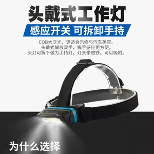 超亮补灯 新人首单立减十元 22年3月 淘宝海外