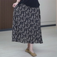 Flower fishtail half -body skirt in summer large size is thin, elegant, sweet and age -reducing A -line beach skirt polyester gauze mid -long skirt

