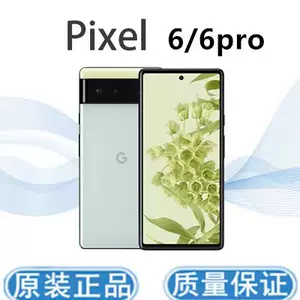 pixel6 - Top 1000件pixel6 - 2023年12月更新- Taobao