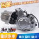 Zongshen 110 horizontal 125 130 manual automatic clutch curved beam motorcycle head tricycle engine assembly