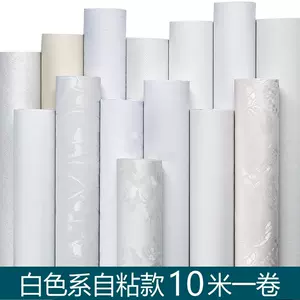 纯白墙纸自粘 Top 1000件纯白墙纸自粘 22年11月更新 Taobao