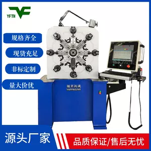 弹簧成型机 Top 100件弹簧成型机 22年11月更新 Taobao 弹簧成型机 Top 100件弹簧成型机 22年11月更新 Taobao