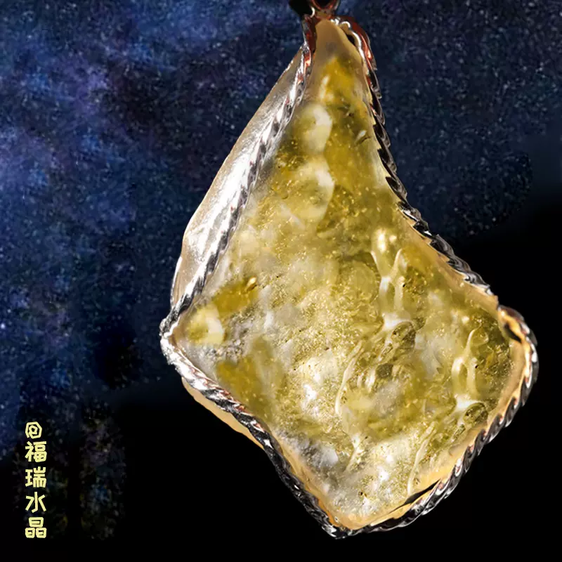 利比亚黄金陨石 新人首单立减十元 2021年12月 淘宝海外