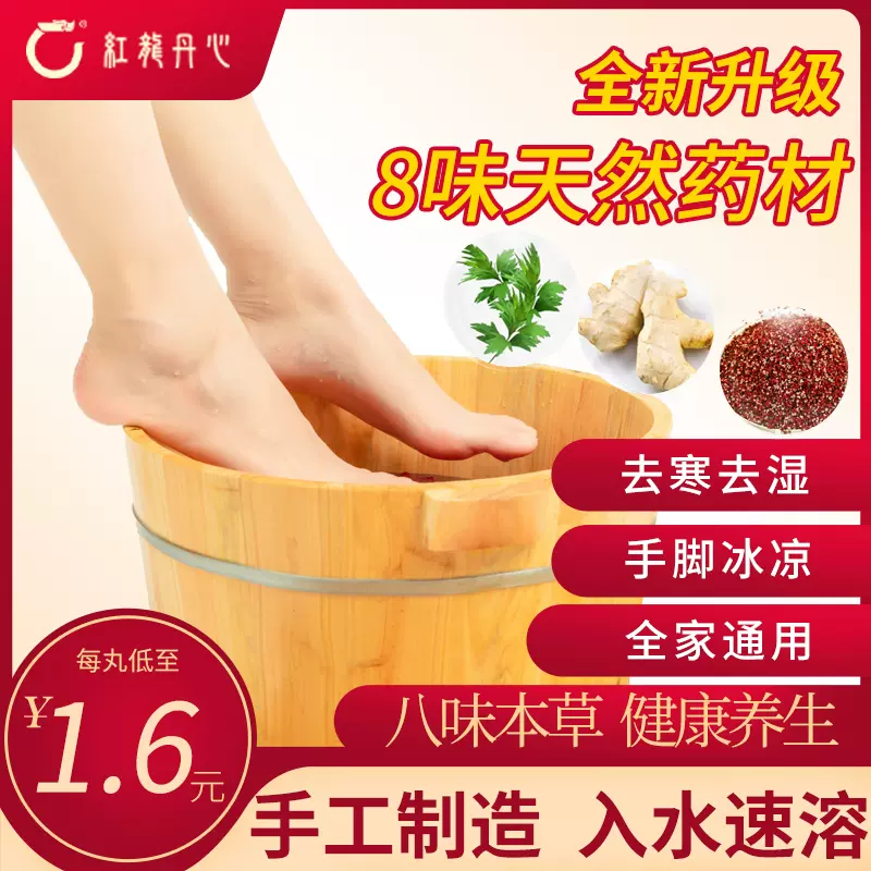 花椒粉生姜粉 新人首单立减十元 21年12月 淘宝海外