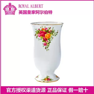 瓷器royal - Top 100件瓷器royal - 2023年11月更新- Taobao