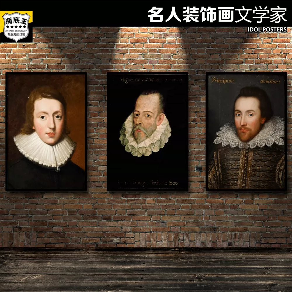 现代装饰画名人名言励志海报订制世界名著作家大文豪文学艺