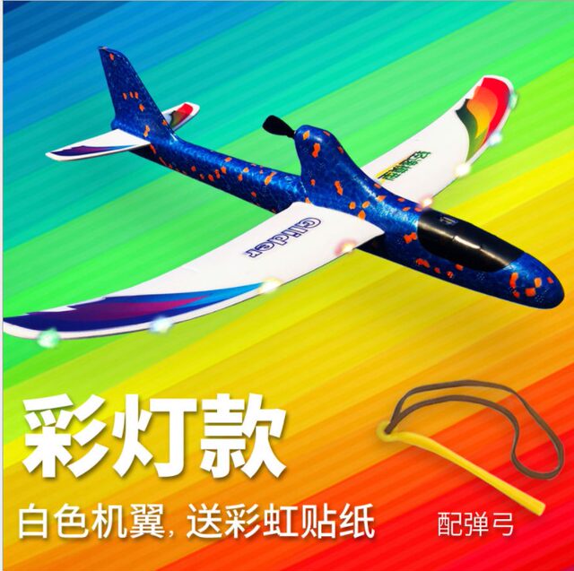 Electric charging hand throw aircraft throwing foam glide machine outdoor sports aerospace mold capacitance puzzle children toys
