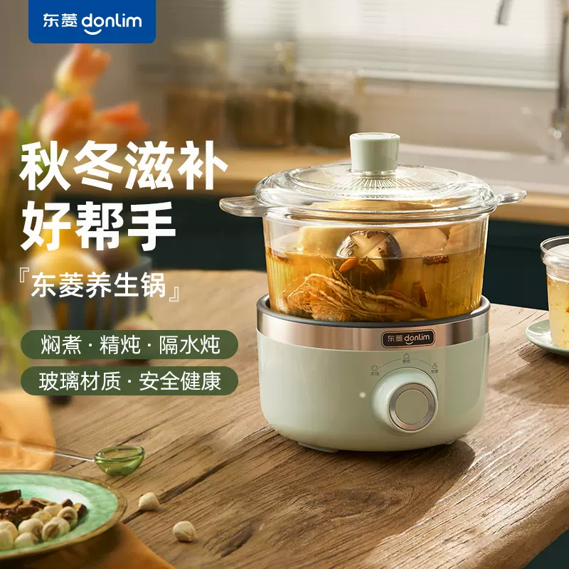 营养炖煮锅 新人首单立减十元 2021年12月 淘宝海外