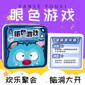 嘴紙牌- Top 50件嘴紙牌- 2024年3月更新- Taobao
