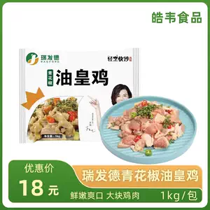 嫩花椒 新人首单立减十元 22年9月 淘宝海外 嫩花椒 新人首单立减十元 22年9月 淘宝海外