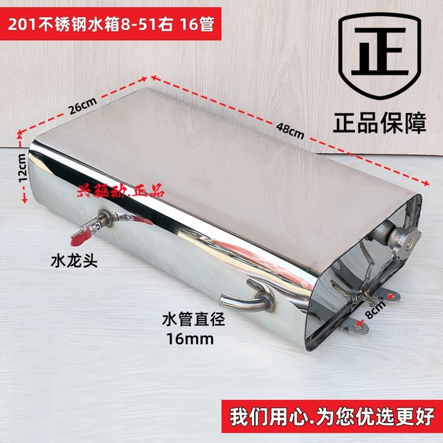 Stainless steel auxiliary water tank, three-wheel motorcycle, enlarged auxiliary water tank, water cooling circulation, thickened large tube, stainless steel cooling accessories