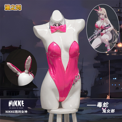 taobao agent Nikke Victory Venus Poison Snake Bunny Girl Skin Poison Rabbit COS Server Game Anime character plays cosplay