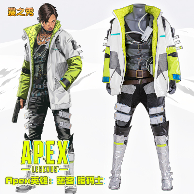 taobao agent Manzhizhi Condor Strive COS COS Server APEX Heroes Game two -dimensional same -model custom set C service men