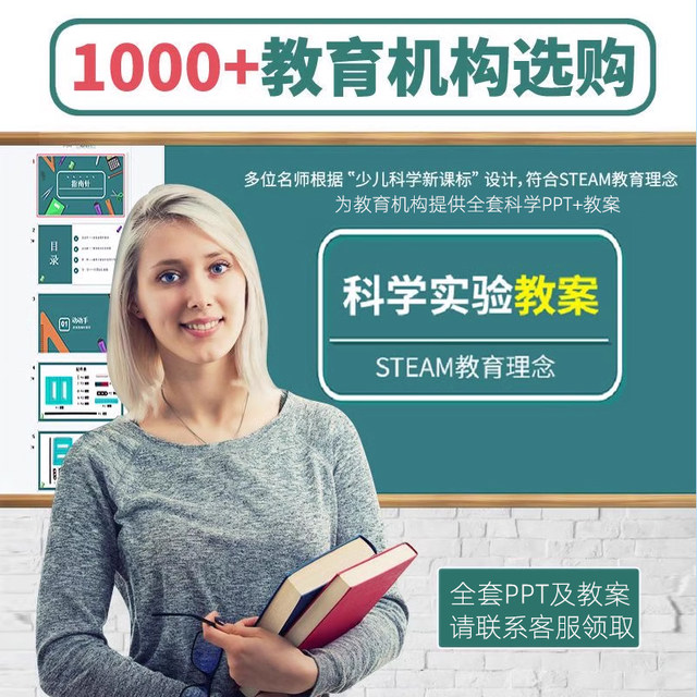 
Science small experiment set for primary school students, STEM children's toys, physics equipment, a complete set of handmade technological inventions and production