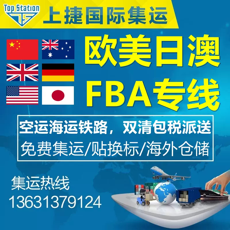 国际快递到亚马逊 新人首单立减十元 21年11月 淘宝海外