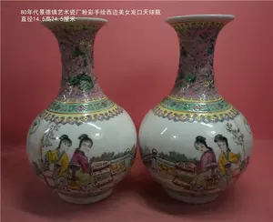 艺术瓷厂粉彩- Top 100件艺术瓷厂粉彩- 2024年2月更新- Taobao
