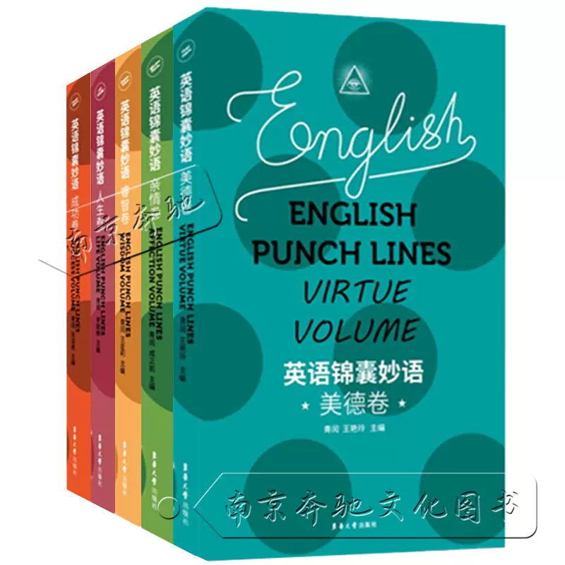 英语名言名句 新人首单立减十元 22年1月 淘宝海外