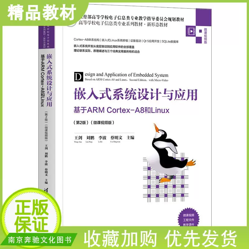 Pv系统 新人首单立减十元 21年11月 淘宝海外