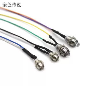 Led车灯diy 新人首单立减十元 22年3月 淘宝海外