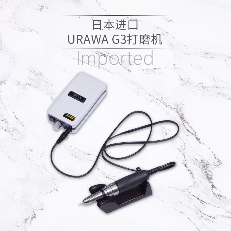 最安値級価格 URAWA G3 artuklu.bel.tr