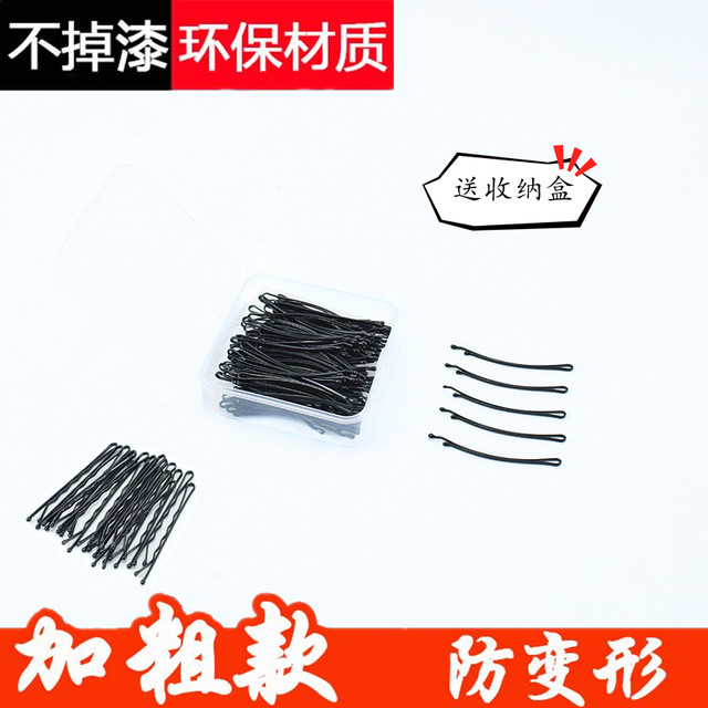 Black one-word clip hairpin Korean adult wavy clip small black clip headwear steel clip girl side clip hairpin hair accessories