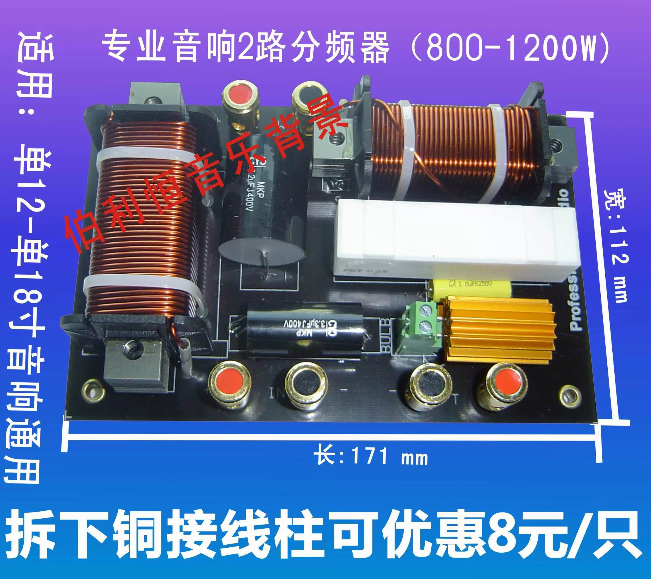 专业pa舞台音响分频器大功率二两路分频单12 专业pa舞台音响分频器大功率二两路分频单12
