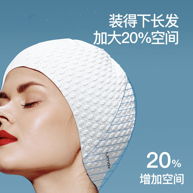 Swimming cap for women without slimming head silicone waterproof long hair plus size ear protection adult men fashion new children's swimming cap