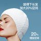 Swimming cap for women without slimming head silicone waterproof long hair plus size ear protection adult men fashion new children's swimming cap