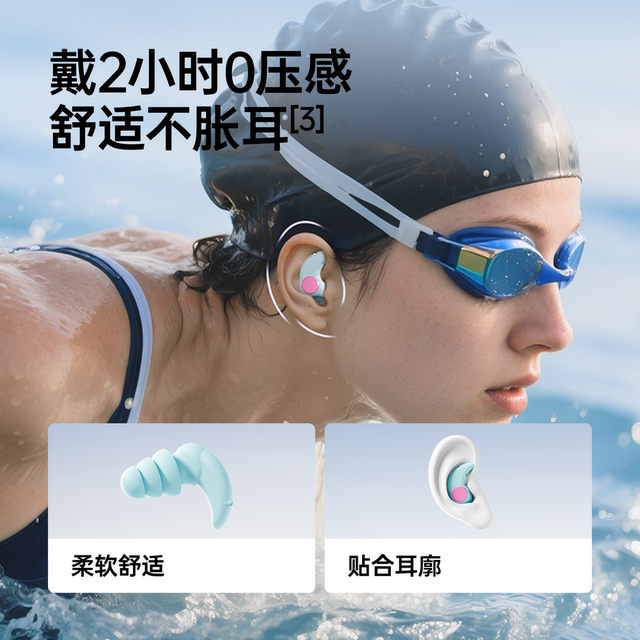 Special waterproof professional earplugs for swimming earplugs for waterproofing and waterproofing artifact for children's bathing nose clip silicone is not soundproofing for adults