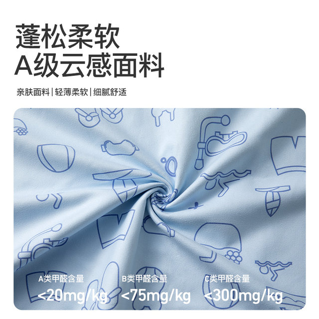 Swimming quick-drying bath towel sports warm beach towel special for girls and adults portable male diving hot spring
