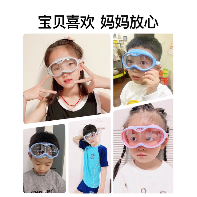 Children's swimming goggles HD anti-fog waterproof swimming goggles Large frame glasses Girls and boys diving swimming caps Special swimwear equipment