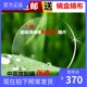 1.9 Ultra-Thin Lenses for High Myopia Aspheric Glass Professional Online Spectacle Distribution Myopia Spectacle Lenses