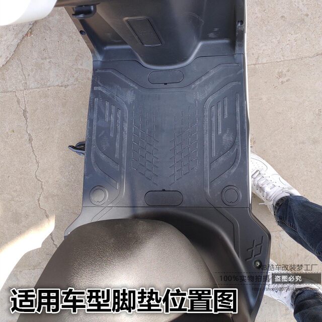 Customized in Emma Red Bull Sixth Generation Foot Pad 2ZQD-7232 Ultimate DK Silk Ring Foot Pad AM800DQT-22F
