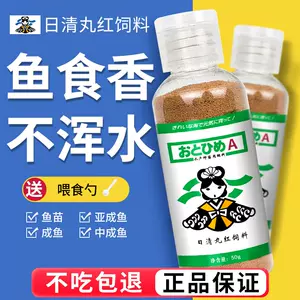 日本日清丸紅飼料- Top 100件日本日清丸紅飼料- 2023年10月更新- Taobao