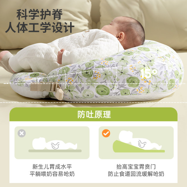 Breastfeeding pillow cushion cushion slope feed artifact baby career hug Pu milk two -in -one breast milk liberated hands in summer
