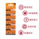 SR626SW button battery is suitable for Casio AG4 Langqin Tiando quartz watch, butt battery 377A
