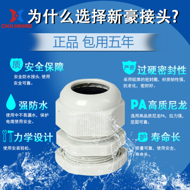 American npt 3/4 inch waterproof connector controlled wire connector g1/2 nylon cable connector British Glen head