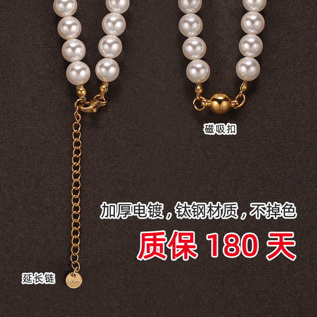 
Shijia Zhengyuan Pearl Necklace Women's 2025 New Hot Style Authentic Clavicle Neck Necklace Niche Light Luxury Autumn and Winter Sweater Chain