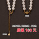 
Shijia Zhengyuan Pearl Necklace Women's 2025 New Hot Style Authentic Clavicle Neck Necklace Niche Light Luxury Autumn and Winter Sweater Chain
