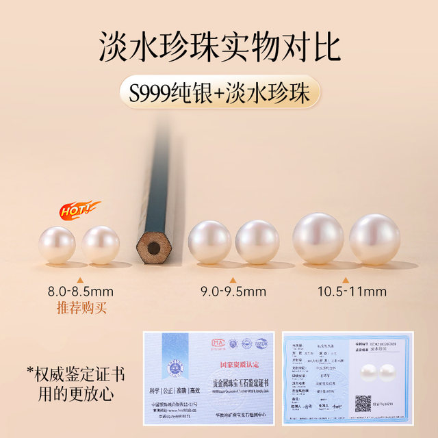 Natural freshwater pearl earrings for women 2025 new style S999 sterling silver nearly round small bulb steamed bun pearl earrings authentic