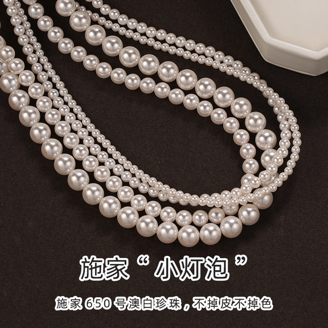 
Shijia Zhengyuan Pearl Necklace Women's 2025 New Hot Style Authentic Clavicle Neck Necklace Niche Light Luxury Autumn and Winter Sweater Chain