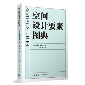 日本建筑学会- Top 1000件日本建筑学会- 2023年11月更新- Taobao