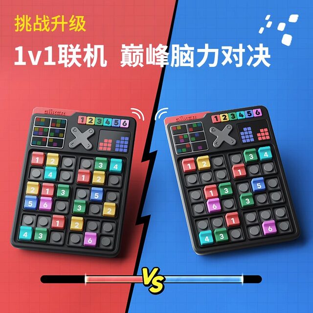giiker smart sudoku machine thinking training digital game students four and six square grid electronic educational toys
