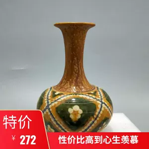 唐三彩花瓶-新人首单立减十元-2022年6月|淘宝海外