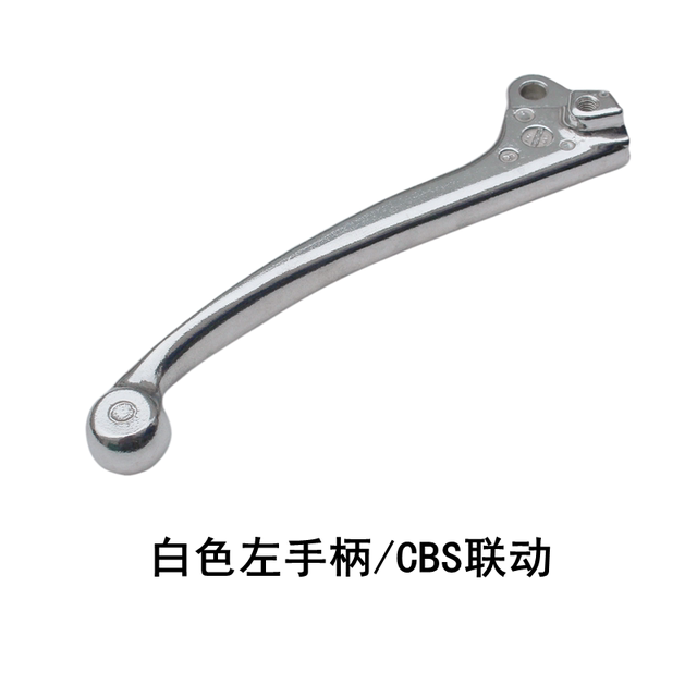 Suitable for Xindazhou Honda split line RX/NS110Q/NS125LA left and right brake handles horn handles