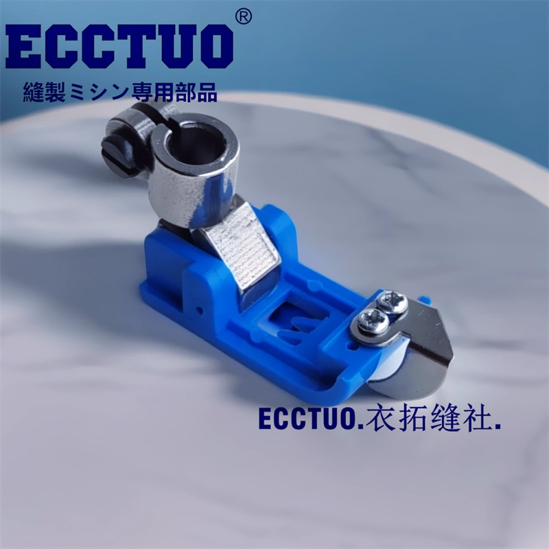 蓝色5.6压脚绷缝车三针五线压脚W500 杰克冚车压脚5.6塑料压脚-Taobao